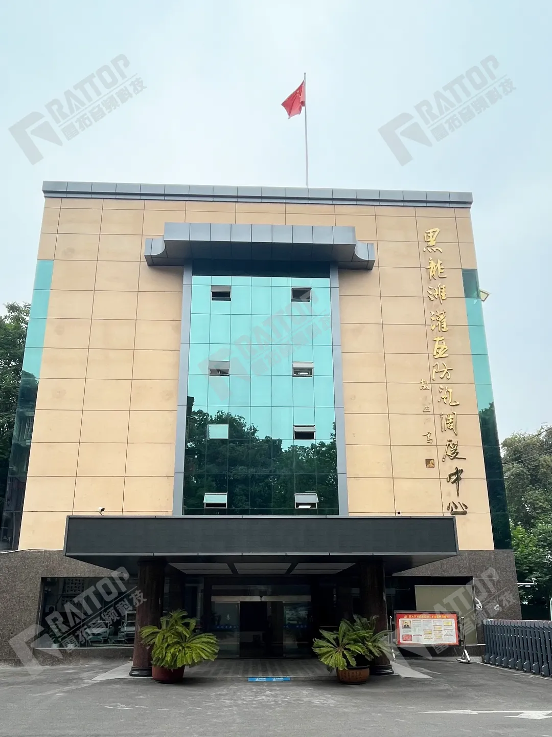 雷拓科技助力四川省都江堰水利发展中心7个处指挥分中心打造智慧会议空间 - 教育IOT探究联盟